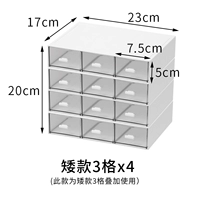 Четыре слоя карлика (3+3+3+3)