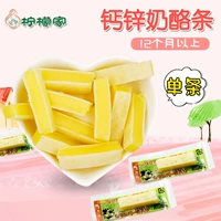 Японская импортная детская закуска вентилятор ohgiya треска треска треска сыр сыр сыр добавка цинкового сырного бара одиночный корень