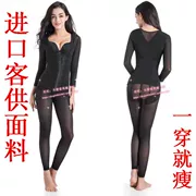 Nữ nhập khẩu siêu mỏng hút mỡ y tế cơ thể định hình phù hợp với cơ thể corset eo cao eo định hình quần