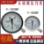Thép không gỉ Y100BF/ Y60BF, chịu nhiệt độ cao, chống ăn mòn, đồng hồ đo chân không nồi hơi áp suất, đồng hồ đo áp suất Thượng Hải