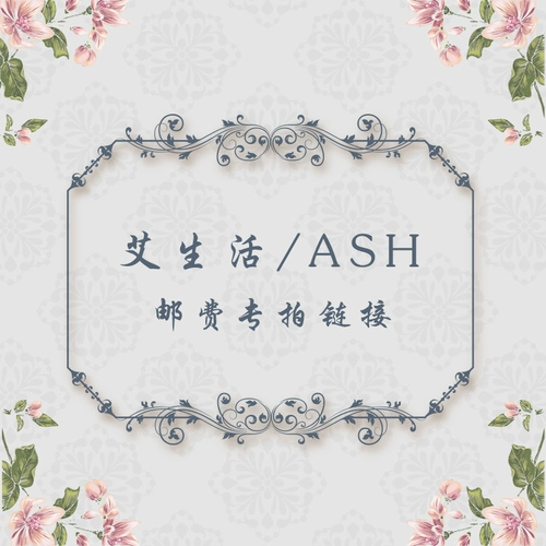 Большая коробка плюс 2 Юань Специальный снимок