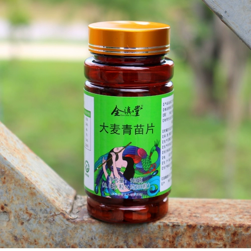 4 бутылки ячменных зеленых саженцев, 100 капсул/бутылку ячменных листьев листьев зеленых саженцев, ломтики для еды, полные пищи