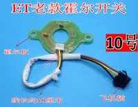 № 10