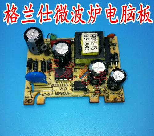 Блок питания, ноутбук, материнская плата, переключатель, 001-1b, 5v, 12v