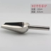 Xẻng inox trà Teaspoon trà muỗng trà Trà xẻng muỗng trà muỗng trà Kung Fu phụ kiện trà - Trà sứ Trà sứ