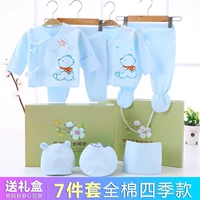 Mùa xuân và mùa thu mới Em bé sinh ra quần áo bằng cotton nguyên chất hộp quà 0-3 cung cấp 6 tháng sơ sinh vừa mới đặt mùa hè phải set quà sơ sinh đẹp