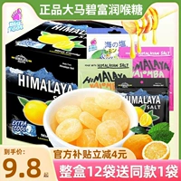 大马碧富 Мятный сахар Малайзия богатая карта соленая лимонная конфеты Cool Sea Salt Clear Sugar Scounds Lubble горло сахар