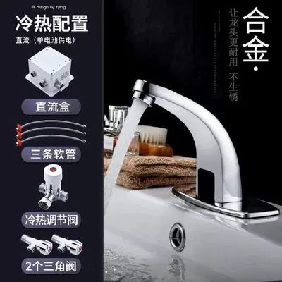 vòi rửa tay cảm ứng toto Vòi cảm ứng hoàn toàn bằng đồng Jiumeiwang chậu rửa tay hồng ngoại AC và DC thông minh nóng lạnh hoàn toàn tự động để sử dụng tại nhà vòi rửa tay cảm ứng caesar vòi lavabo tự động Vòi cảm ứng