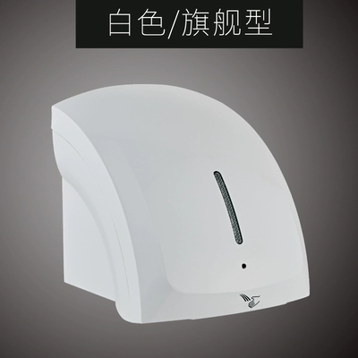 Máy sấy tay điện thoại di động nóng lạnh hoàn toàn tự động Jiumeiwang khách sạn phòng tắm máy sấy tay điện thoại di động để sử dụng tại nhà giá máy sấy tay 