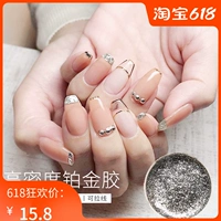 Платиновые блестки для ногтей, окрашенный японский лак для ногтей со шнуром для маникюра