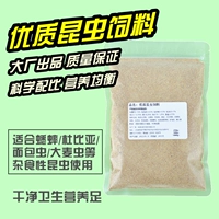 00 500G для специального корма