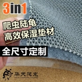 Черепаха Трехно -in -One Mat, увлажняющая ящик для кормления коробки для кормления ковров