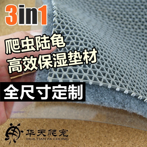 Черепаха Трехно -in -One Mat, увлажняющая ящик для кормления коробки для кормления ковров