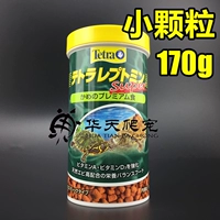 Decai Super Small Grain Color 170g