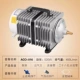 ACO-016 (520W) 56 Трубка 28 газовый камень 28 клапан