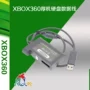 XBOX360 ổ cứng bộ chuyển đổi cáp PC đường truyền dày máy đôi 65 chuyên dụng - XBOX kết hợp phụ kiện chơi pubg mobile