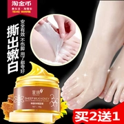 [Mua 2 tặng 1 miễn phí] mật ong chân sáp làm trắng giữ ẩm cho đến chết da chết cũ dịu dàng feet chân tẩy tế bào chết chăm sóc mặt nạ chân