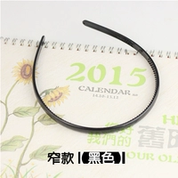 Узкий черный