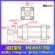 Xi lanh thủy lực nhẹ/kích thước lỗ khoan MOB63/80/100 thì 25/50/75/100/150/200/300 xilanh thủy lực 6 tấn