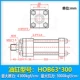 xi lanh thủy lực 2 tầng Xi lanh xi lanh thủy lực hạng nặng/kích thước lỗ khoan HOB40/50/63/80/100/125/150/180 xi lanh khuôn thanh giằng giá xi lanh thủy lực