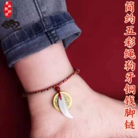 Красочная веревка медная монета собаки (тип детей) 13-17 см регулируется