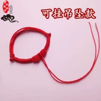 Подвеска для взрослых, браслет на ногу, 28 см