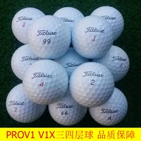Подлинный титул гольф титул Prov1 Ball Ball 2-5 Layer Ball Second-Hand Golf Бесплатная доставка