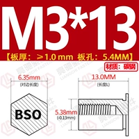 BSO-3.5M3*13