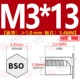 BSO-3.5M3*13