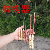 Luohan Bamboon ручной пикап для пикапа из нержавеющей стали повторная рыба