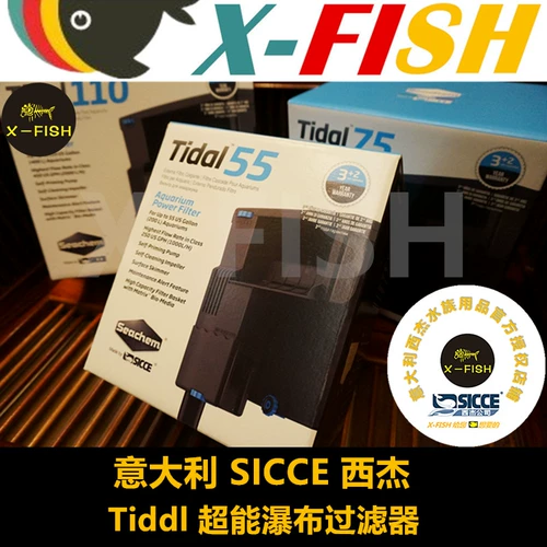 Фильтр водопада/Итальянский Sicce Xijie Tidal Ultra -Rish Tank Film/Super Fortune Waterfall