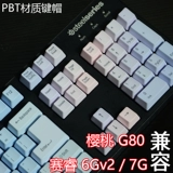 Orange Ke Ceke 3000/3494 6GV2 7G Zowie Rainbow Frost Blue Blue Demon Jie