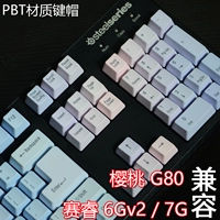 Orange Ke Ceke 3000/3494 6GV2 7G Zowie Rainbow Frost Blue Blue Demon Jie