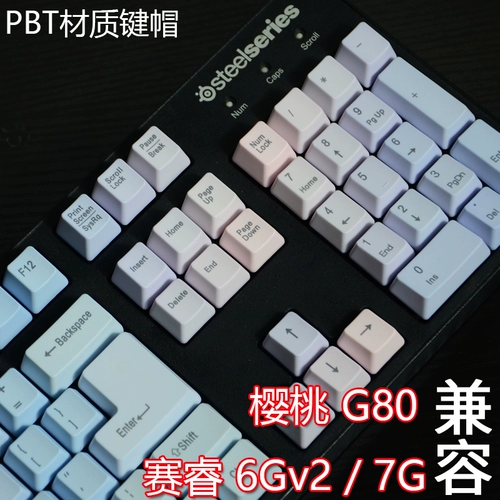 Orange Ke Ceke 3000/3494 6GV2 7G Zowie Rainbow Frost Blue Blue Demon Jie