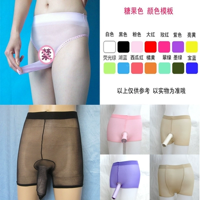 男士内裤丝袜JJ套 自卫慰撸管 超薄糖果彩色打飞机DD丝袜套-淘宝网