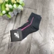 G841 Dark Grey 744033 Цена тега 49