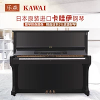 Оригинальный японский Kawaii Kawai Piano TP125/BW52/FA25/CS14MAT Home Second -Phino