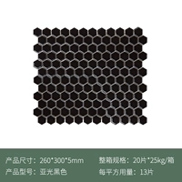 Маленькая шестигранница 260*300