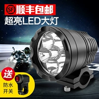 Xe máy đèn led siêu sáng đèn bên ngoài mở đường strobe lights sửa đổi chói đèn phụ trợ rogue lights 12 V đèn trợ sáng cho xe máy