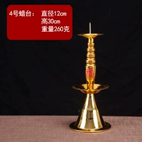 № 4 Candlestick [One -two]