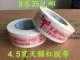 Tmall красный