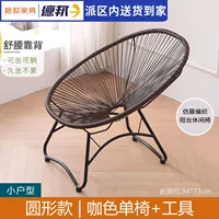 Круглый стиль коричневый одиночный стул + инструменты