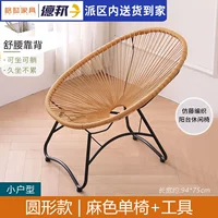 Круглый одиночный стул с цветом + инструменты