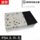 PS4-Pro Host Package (Mi Bai)