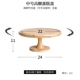 Середина -Node High -Footed Plate+Base Can может вращаться