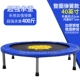 40 -INCH Spring Blue