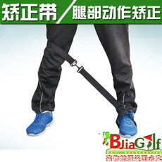 Жгут для тренировок в гольф 高尔夫动作矫正器矫正带golf腿部动作纠正固定训练器教练推荐包邮