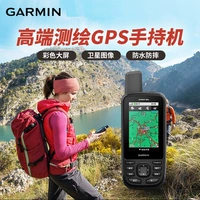 Garmin jiaming gpsmap 669s открытая карта навигационная зона Расчет измерения измерения измерения Gaobeidou Hardheld GPS