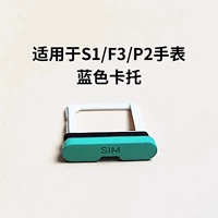 S1/F3/P2-Original Cato-Blue