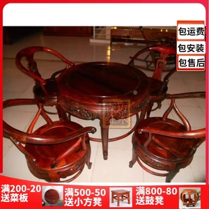 Значение высокого уровня красного дерева Laos Red Acid Acid Rosewood Beef Horn Стул, практическая стоимость и коллекционная стоимость!